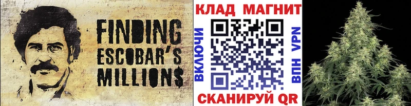 Купить закладку COCAIN СК Меф ГАШ Конопля Лобня
