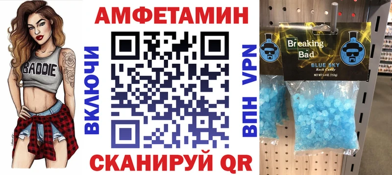 Купить  Лобня  Amphetamine VHQ 