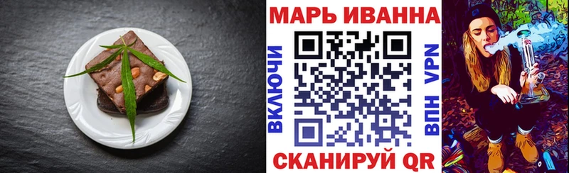 Печенье с ТГК конопля  Купить где  Лобня 