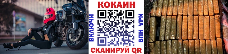 Купить где Лобня КОКАИН VHQ