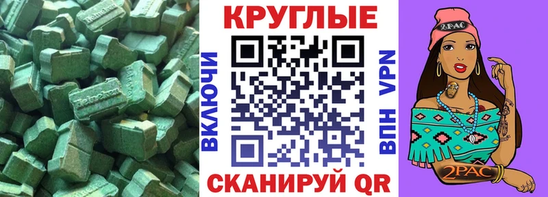 Купить закладки  Лобня  Экстази Punisher 