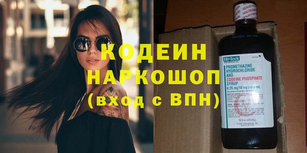 MDMA Верхний Тагил