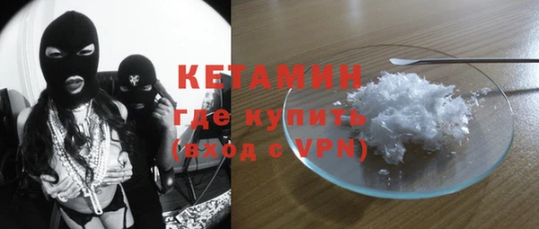 MDMA Верхний Тагил