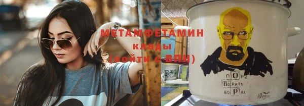 сатива Верея