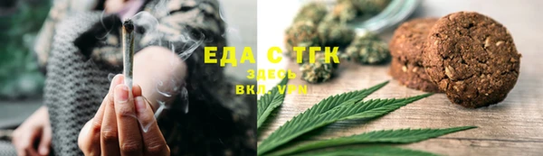 сатива Верея