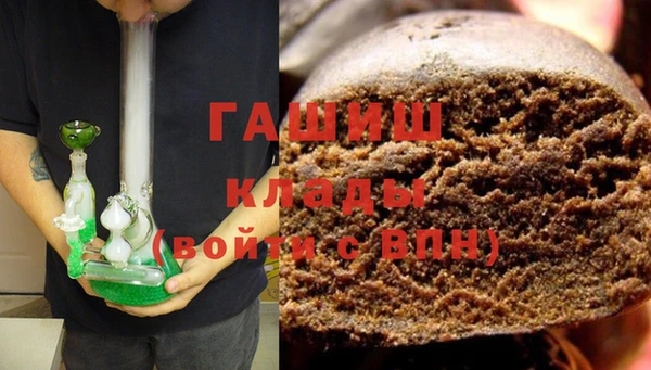 героин Верхнеуральск