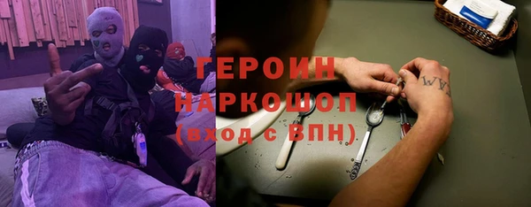 сатива Верея