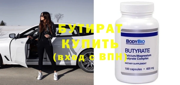 MDMA Верхний Тагил