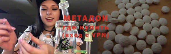 MDMA Верхний Тагил