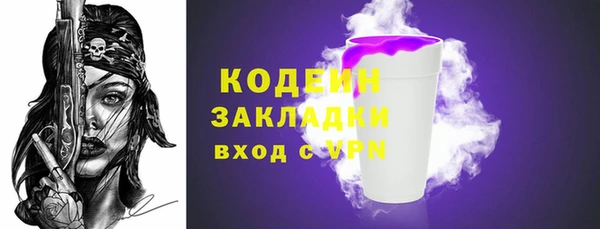 героин Верхнеуральск