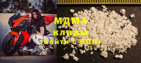 MDMA Верхний Тагил