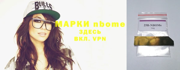 MDMA Верхний Тагил