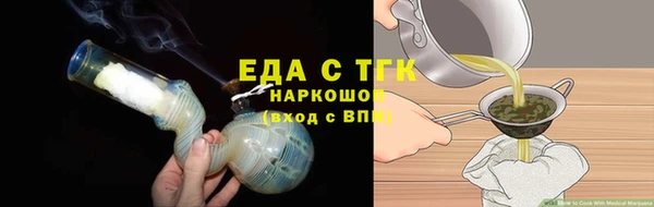 сатива Верея
