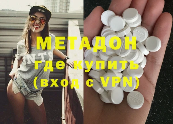 MDMA Верхний Тагил