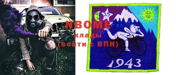 MDMA Верхний Тагил