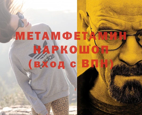 MDMA Верхний Тагил
