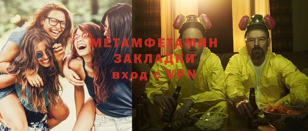 MDMA Верхний Тагил