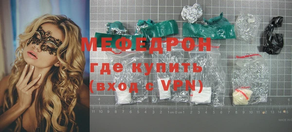 MDMA Верхний Тагил