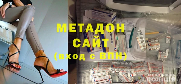 героин Верхнеуральск