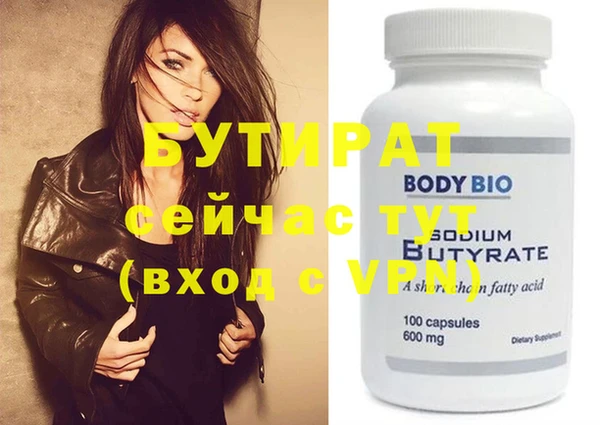 MDMA Верхний Тагил