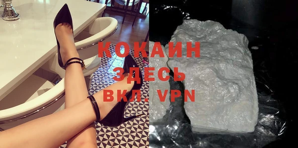 героин Верхнеуральск
