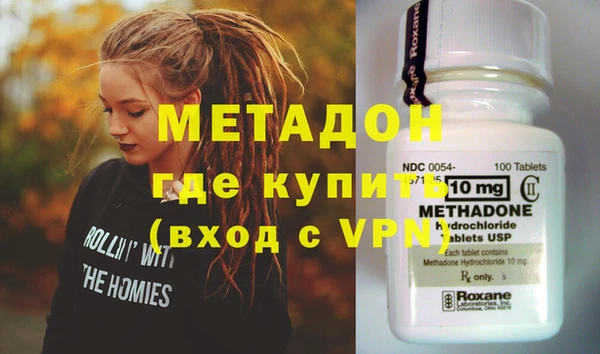 героин Верхнеуральск