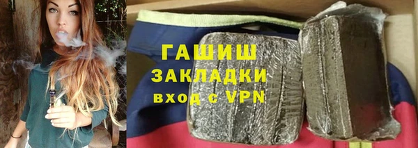 героин Верхнеуральск