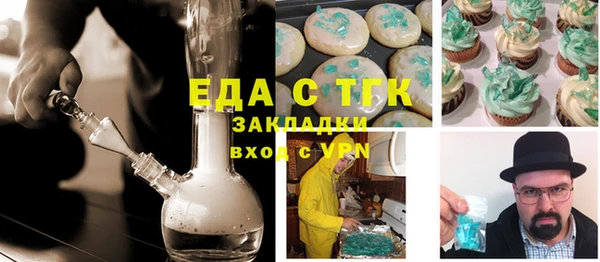 MDMA Верхний Тагил