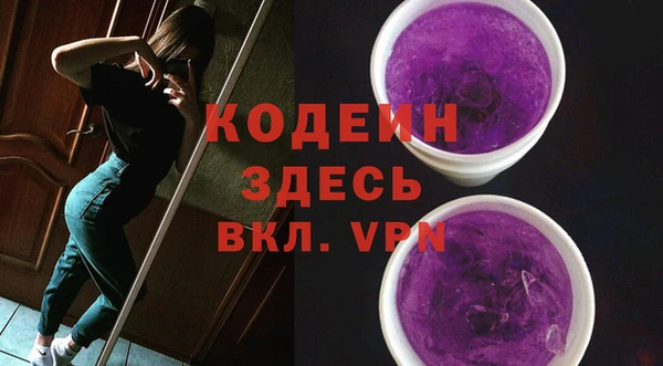 MDMA Верхний Тагил