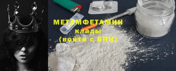 MDMA Верхний Тагил