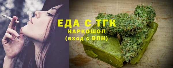 сатива Верея