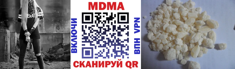 МДМА Molly  Купить где  Лобня 