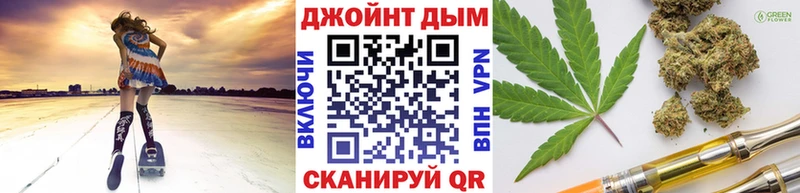 МАРИХУАНА SATIVA & INDICA  Купить  Лобня 